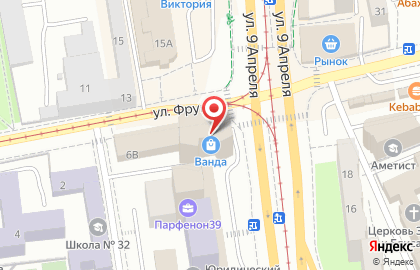 Туристическое агентство TUI в ТЦ Vanda на карте