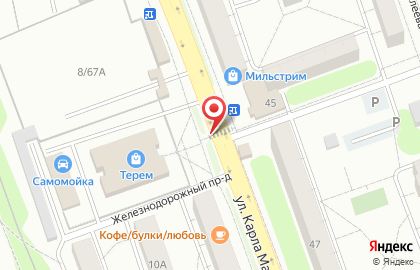 Respect на улице Карла Маркса на карте