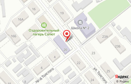 Центр внешкольной работы ДОД Центр внешкольной работы на улице Толстого на карте