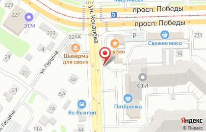 Магазин бытовой химии и канцелярии на карте