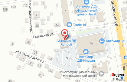 Автоцентр Автомир ДС на карте