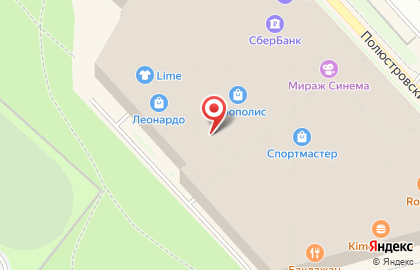Магазин одежды Springfield на карте
