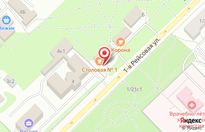 Столовая в Москве на карте
