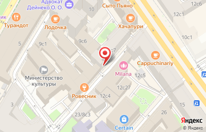Кафе быстрого питания True Burgers в Тверском районе на карте