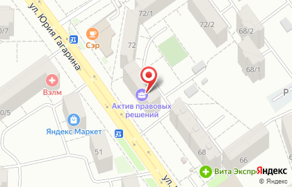 Магазин автозапчастей AutoPolka.ru на улице Юрия Гагарина, 70 на карте