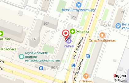 Лето Банк на улице Гагарина на карте