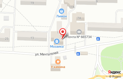 Центр паровых коктейлей AmBar на карте