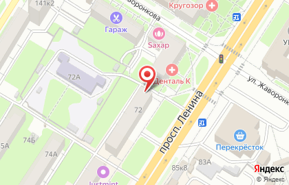 Дизайн-студия Оранжевый Кот на проспекте Ленина на карте