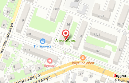 Магазин разливных напитков Пенное Местечко на Казахской улице на карте