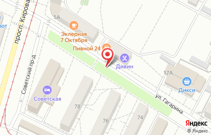 Васаби на улице Гагарина на карте