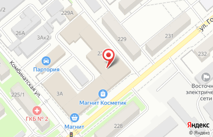 Производственная компания Софт-лайн в Дзержинском районе на карте