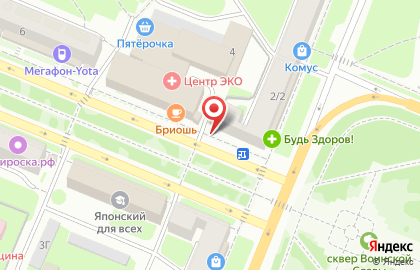 Агентство недвижимости Гранд в Великом Новгороде на карте