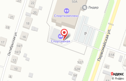 Гостиница Спортивная на Первомайской улице на карте