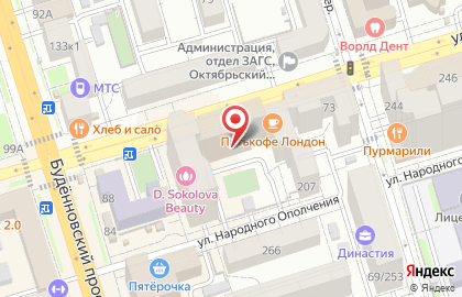 MailBoxesEtс на улице Текучева на карте