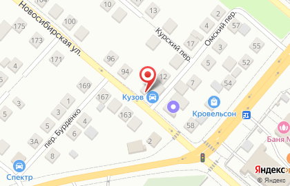 Автосалон Кузов на карте