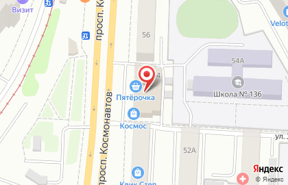 Пункт приема Apple&Android Center на проспекте Космонавтов, 54 на карте