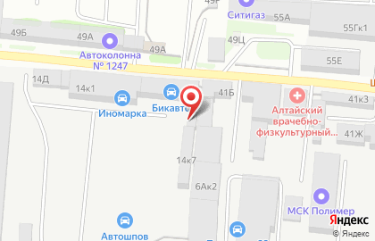 Сервисный центр в Барнауле на карте