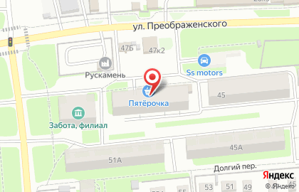 Сервисный центр ТехноЭксперт на карте