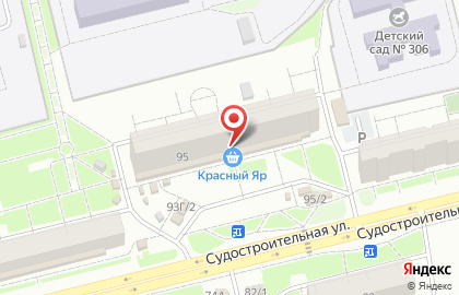 Ателье Натали на Судостроительной улице на карте