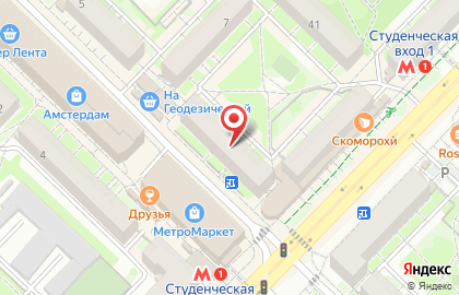 Сеть супермаркетов Мария-РА на Геодезической улице на карте
