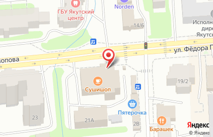 Агентство субсидий Республика Саха (Якутия) на улице Фёдора Попова на карте