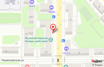 Магнитогорское городское отделение Российский союз ветеранов Афганистана на карте
