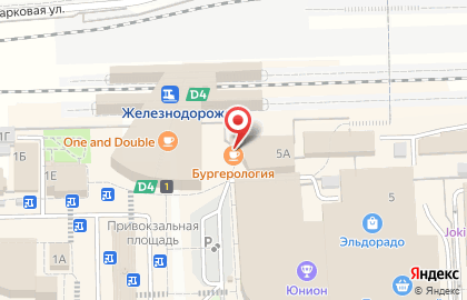 Ресторан быстрого питания Бургерология на карте