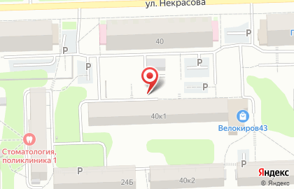 ООО АЛСС на карте