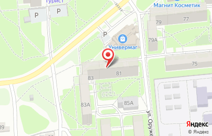 Творческий коллектив Резидент на карте