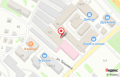 Сальса Бачата Петропавловск-Камчатский | студия La Lava - школа танцев для взрослых на карте