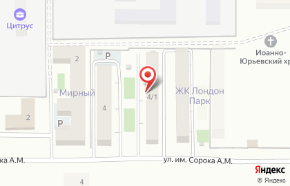 Сила Бизнеса - настройка и автоматизация 1С на карте