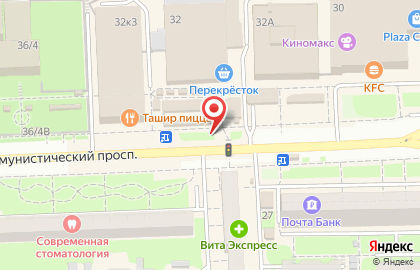 Сервисный центр Service Profi на Коммунистическом проспекте на карте
