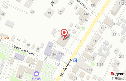 ФГУ Отдел Управления Федеральной Службы Безопасности на улице Ленина на карте