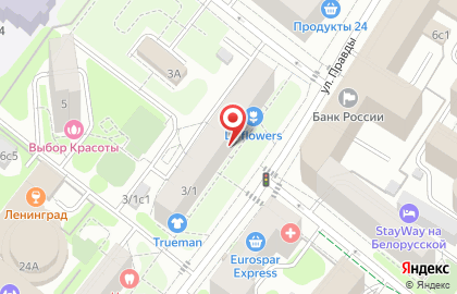 Компания Стоматорг-сервис на карте