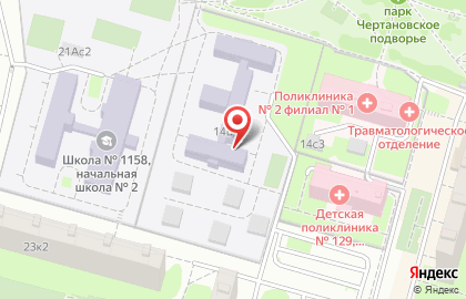 Школа №1158 с дошкольным отделением на Чертановской улице, 14б на карте