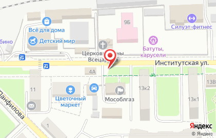 Сеть магазинов газового оборудования, ГУП Мособлгаз на Институтской улице на карте