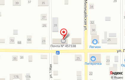 Отделение почтовой связи Почта России на улице Ленина, 62 на карте
