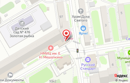 Пекарня Baker Street в Железнодорожном районе на карте