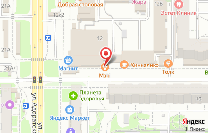 Суши-бар Маки на улице Адоратского на карте