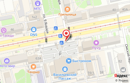 Магазин Спутник в Барнауле на карте