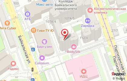 Пицца Марио на Байкальской улице на карте