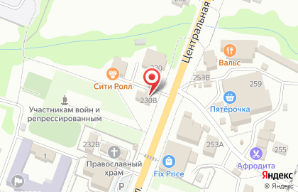 Ритуальная компания Харон на Центральной улице на карте