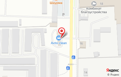 Автомойка Avto-clean на карте
