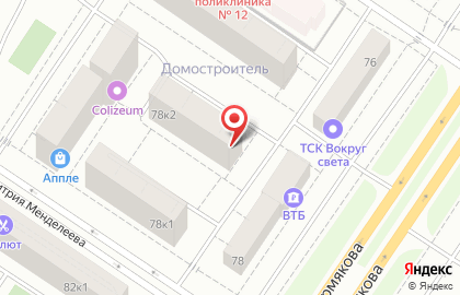 Продуктовый магазин Подсолнух на улице Пермякова на карте