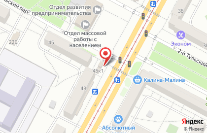 Блинная Сибирские блины на проспекте Шахтёров на карте