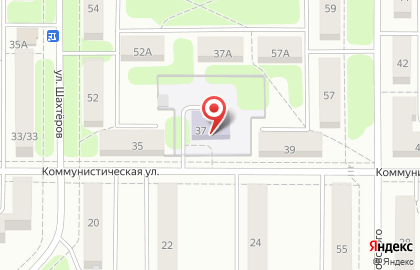 Центр образования №9 на Коммунистической улице на карте