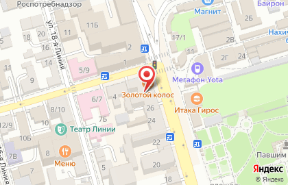 Ювелирный магазин Изумруд на улице Карла Маркса на карте