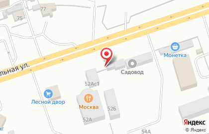 Магазин строительных товаров СтройДом на Интернациональной улице на карте