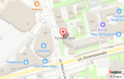 ТулоблУКС на карте