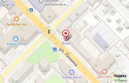 Автошкола Вояж на улице Ленина на карте